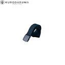 クロダルマ KURODARUMA 004 ストレッチベルト F 作業着 作業服