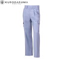 クロダルマ KURODARUMA 1335 カーゴパンツ(ツータック) 70 73 76 79 82 85 88 91 96 105 106 111 115 1...