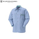 クロダルマ KURODARUMA 25011 長袖シャツ S M L LL EL 4L 5L 作業着 作業服
