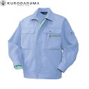 クロダルマ KURODARUMA 25012 長袖ジャンパー S M L LL EL 4L 5L 作業着 作業服