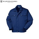 クロダルマ KURODARUMA 25064 長袖ジャンパー M L LL EL 4L 5L 作業着 作業服