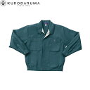 クロダルマ KURODARUMA 25070 長袖ジャンパー S M L LL EL 4L 5L 作業着 作業服