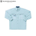 クロダルマ KURODARUMA 25398 長袖シャツ S M L LL EL 4L 5L 作業着 作業服