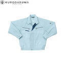 クロダルマ KURODARUMA 253981 長袖ジャンパー S M L LL EL 4L 5L 作業着 作業服