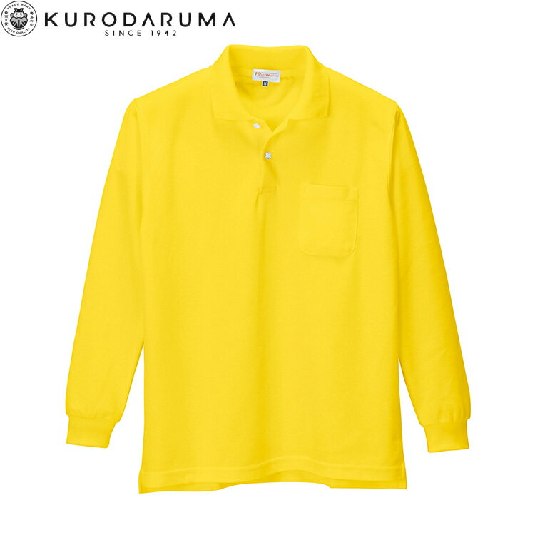Rakuten - クロダルマ KURODARUMA 25441 長袖ポロシャツ（脇スリット） S M L LL EL 4L 5L 6L 7L 8L 作業着 作業服