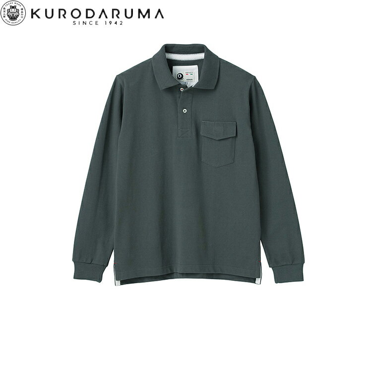 Rakuten - クロダルマ KURODARUMA 25447 長袖ポロシャツ（脇スリット） S M L LL 3L 4L 5L 作業着 作業服