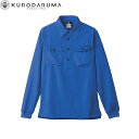 クロダルマ KURODARUMA 25450 長袖ポロシャツ(脇スリット) S M L LL 3L 4L 5L 作業着 作業服