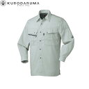 クロダルマ KURODARUMA 25493 長袖シャツ(脇スリット) S M L LL EL 4L 5L 作業着 作業服