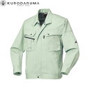 クロダルマ KURODARUMA 254931 長袖ジャンパー S M L LL EL 4L 5L 作業着 作業服