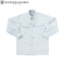 クロダルマ KURODARUMA 25541 長袖シャツ S M L LL 3L 4L 5L 作業着 作業服