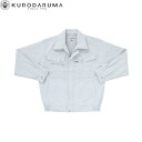 クロダルマ KURODARUMA 255411 長袖ジャンパー S M L LL 3L 4L 5L 作業着 作業服
