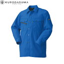 クロダルマ KURODARUMA 25580 長袖シャツ(脇スリット) S M L LL 3L 4L 5L 作業着 作業服