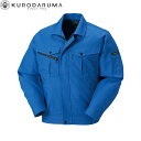クロダルマ KURODARUMA 255801 長袖ジャンパー S M L LL 3L 4L 5L 作業着 作業服