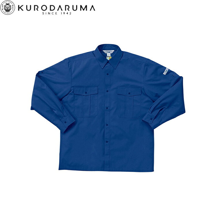Rakuten - クロダルマ KURODARUMA 2565 長袖シャツ S M L LL EL 4L 作業着 作業服