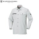 クロダルマ KURODARUMA 25671 長袖シャツ(脇スリット) SS S M L LL 3L 4L 5L 6L 7L 8L 作業着 作業服