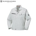 クロダルマ KURODARUMA 256711 長袖ジャンパー SS S M L LL 3L 4L 5L 6L 7L 8L 作業着 作業服
