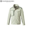 クロダルマ KURODARUMA 256771 長袖ジャンパー SS S M L LL 3L 4L 5L 6L 作業着 作業服