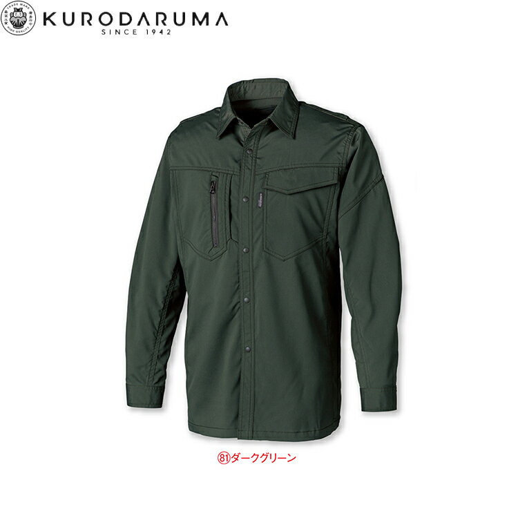 Rakuten - クロダルマ KURODARUMA 25685 長袖シャツ SS S M L LL 3L 4L 5L 6L 作業着 作業服