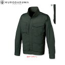 クロダルマ KURODARUMA 256851 長袖ジャンパー SS S M L LL 3L 4L 5L 6L 作業着 作業服