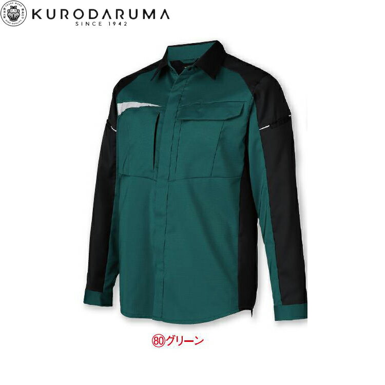 Rakuten - クロダルマ KURODARUMA 25910 長袖シャツ SS S M L LL 3L 4L 5L 6L オールシーズン対応 作業着 作業服