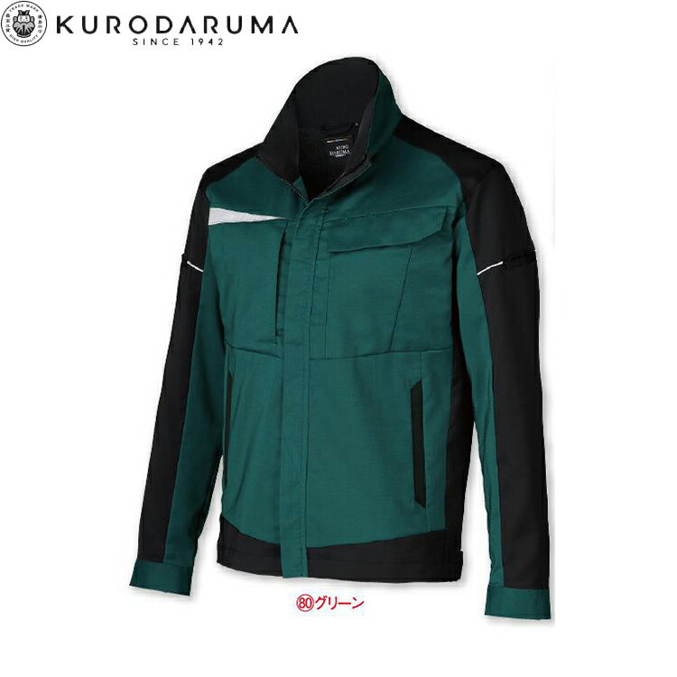 Rakuten - クロダルマ KURODARUMA 259101 長袖ジャンパー SS S M L LL 3L 4L 5L 6L オールシーズン対応 作業着 作業服