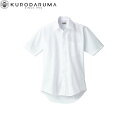 クロダルマ KURODARUMA 2600 半袖カッターシャツ(白) 36 37 38 39 40 41 42 44 44 45 46 47 48 49 作業着...