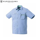 クロダルマ KURODARUMA 26011 半袖シャツ S M L LL EL 4L 5L 作業着 作業服
