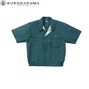 クロダルマ KURODARUMA 26070 半袖ジャンパー S M L LL EL 4L 5L 作業着 作業服
