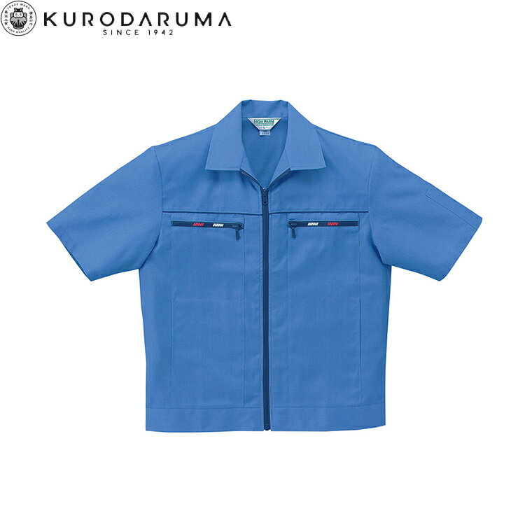Rakuten - クロダルマ KURODARUMA 2629 半袖ジャンパー S M L LL EL 4L 5L 作業着 作業服