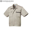 クロダルマ KURODARUMA 263711 半袖ジャンパー S M L LL EL 4L 5L 作業着 作業服