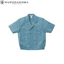 クロダルマ KURODARUMA 2641 半袖ジャンパー S M L LL EL 4L 5L 作業着 作業服