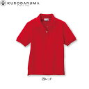 クロダルマ KURODARUMA 26441L レディース半袖ポロシャツ(脇スリット) S M L LL EL 4L 作業着 作業服