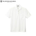 クロダルマ KURODARUMA 26442-1 半袖ポロシャツ(脇スリット) S M L LL 3L 4L 5L 作業着 作業服