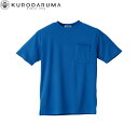 クロダルマ KURODARUMA 26443-1 半袖Tシャツ S M L LL 3L 4L 5L 作業着 作業服