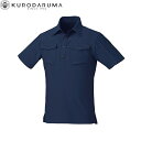 クロダルマ KURODARUMA 26450 半袖ポロシャツ(脇スリット) S M L LL 3L 4L 5L 作業着 作業服