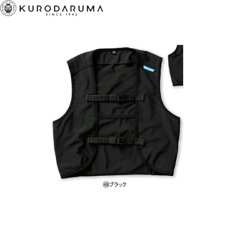 Rakuten - クロダルマ KURODARUMA 26535 メッシュベスト F S O XO オールシーズン対応 作業着 作業服