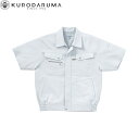 クロダルマ KURODARUMA 265411 半袖ジャンパー S M L LL 3L 4L 5L 作業着 作業服