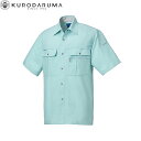クロダルマ KURODARUMA 26618 半袖シャツ SS S M L LL EL 4L 5L 作業着 作業服