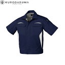 クロダルマ KURODARUMA 266651 半袖ジャンパー S M L LL 3L 4L 5L 作業着 作業服