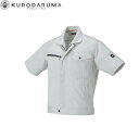 クロダルマ KURODARUMA 266711 半袖ジャンパー SS S M L LL 3L 4L 5L 6L 作業着 作業服