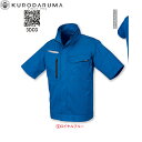 クロダルマ KURODARUMA 266841 半袖ジャンパー SS S M L LL 3L 4L 5L 6L 作業着 作業服
