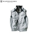 クロダルマ KURODARUMA 26865 ベスト SS S M L LL 3L 4L 5L 作業着 作業服