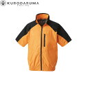 クロダルマ KURODARUMA 268801 ハーネス対応半袖ジャンパー S M L LL 3L 4L 5L 7L 作業着 作業服