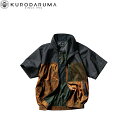 クロダルマ KURODARUMA 268831 半袖ジャンパー S M L LL 3L 4L 5L 作業着 作業服