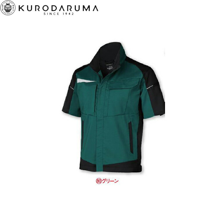 Rakuten - クロダルマ KURODARUMA 269101 半袖ジャンパー SS S M L LL 3L 4L 5L 6L オールシーズン対応 作業着 作業服