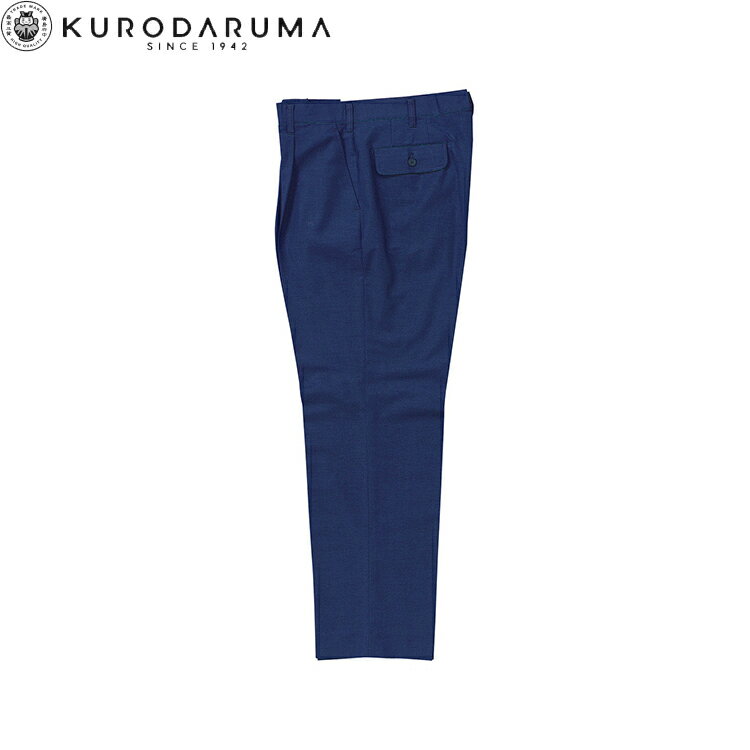 Rakuten - クロダルマ KURODARUMA 31068 スラックス（ワンタック） 70 73 76 79 82 85 88 91 96 105 106 111 115 120 作業着 作業服