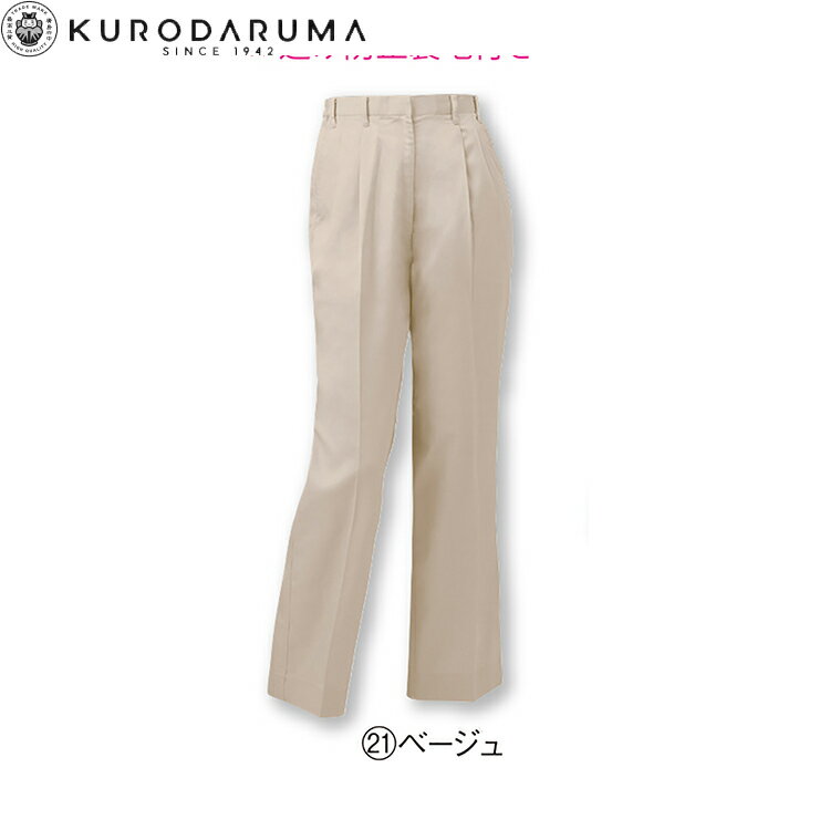 乐天商城 - クロダルマ KURODARUMA 313711 レディーススラックス（ツータック）（脇ゴム） S M L LL EL 4L 5L 作業着 作業服