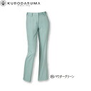 クロダルマ KURODARUMA 315931 レディーススラックス(ノータック) 61 64 67 70 73 76 80 作業着 作業服