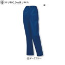 クロダルマ KURODARUMA 316711 レディーススラックス(ツータック)(脇ゴム) SS S M L LL 3L 4L 5L 作業着 作業服