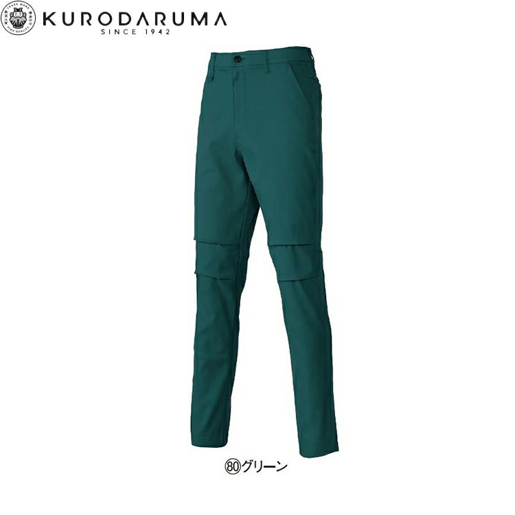 Rakuten - クロダルマ KURODARUMA 31693 スラックス（ノータック） 70 73 76 79 82 85 88 91 96 105 106 111 115 120 オールシーズン対応 作業着 作業服